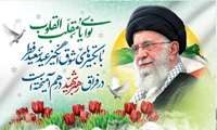 ریاست و مدیریت بیمارستان آیت الله طالقانی در پیامی فرارسیدن سال نو و عید سعید فطر را تبریک گفتند.